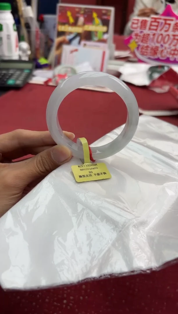 未镶嵌手镯翡翠翡翠手镯1