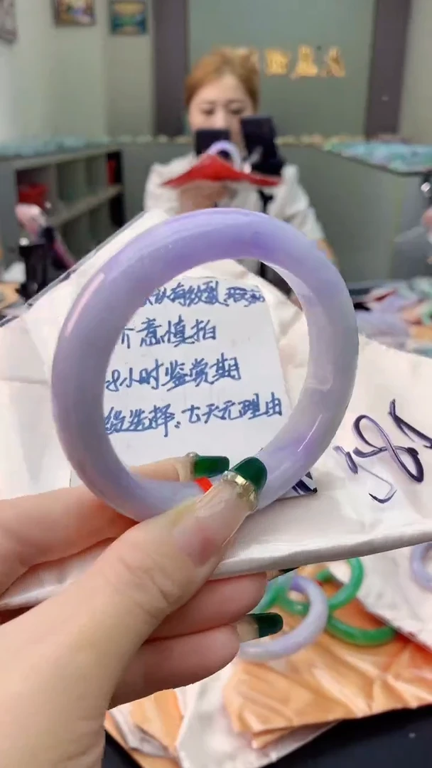 未镶嵌手镯翡翠0550348490