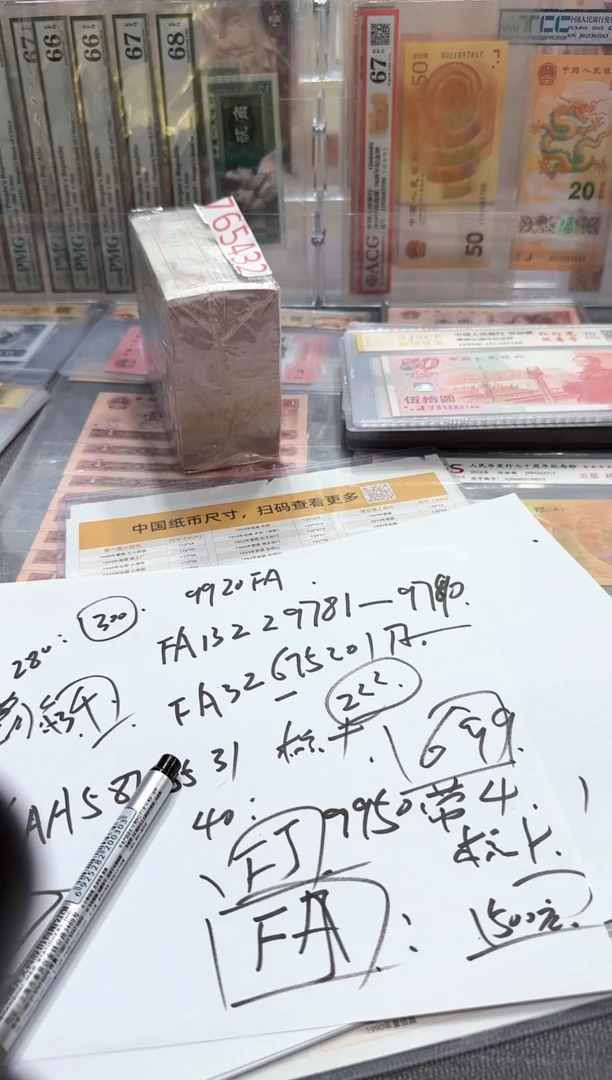 大开门   壹佰00000178-180