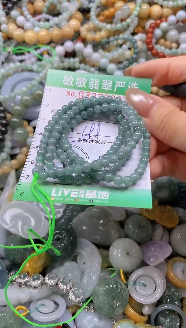 颈饰未镶嵌翡翠闪购0337922多样性发其一