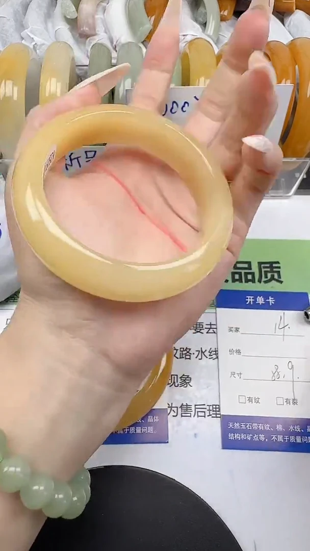 未镶嵌手镯石英质玉14/58-60