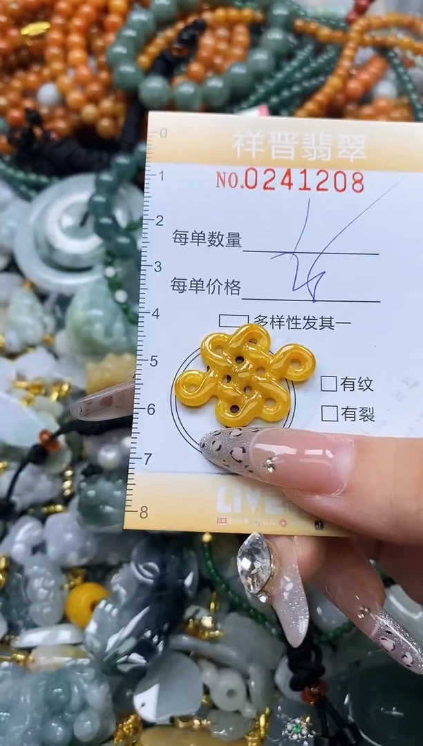 颈饰未镶嵌翡翠闪购0241208