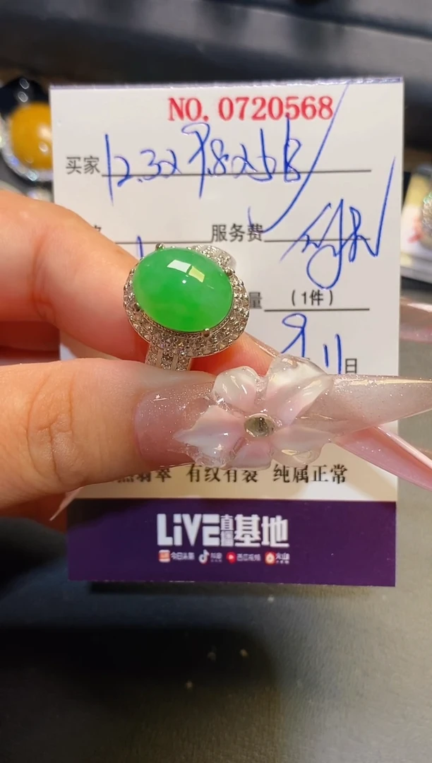 未镶嵌翡翠耳饰铜托