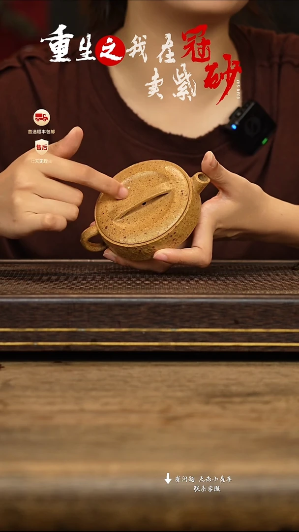 冠砂茶器紫砂茶壶23