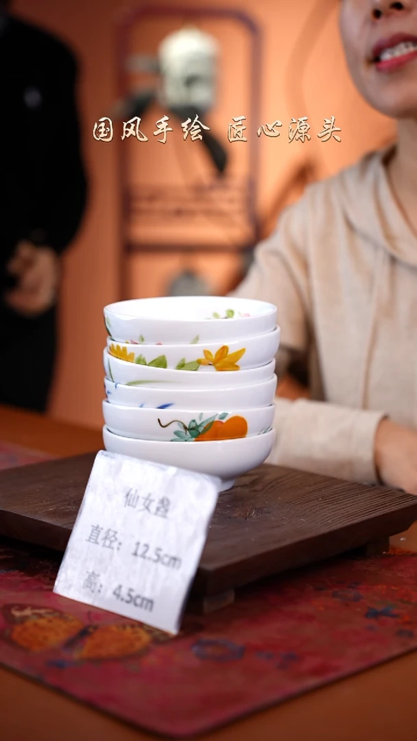 陶瓷景德镇釉中彩仙女盏直径12.5高4.5  6只