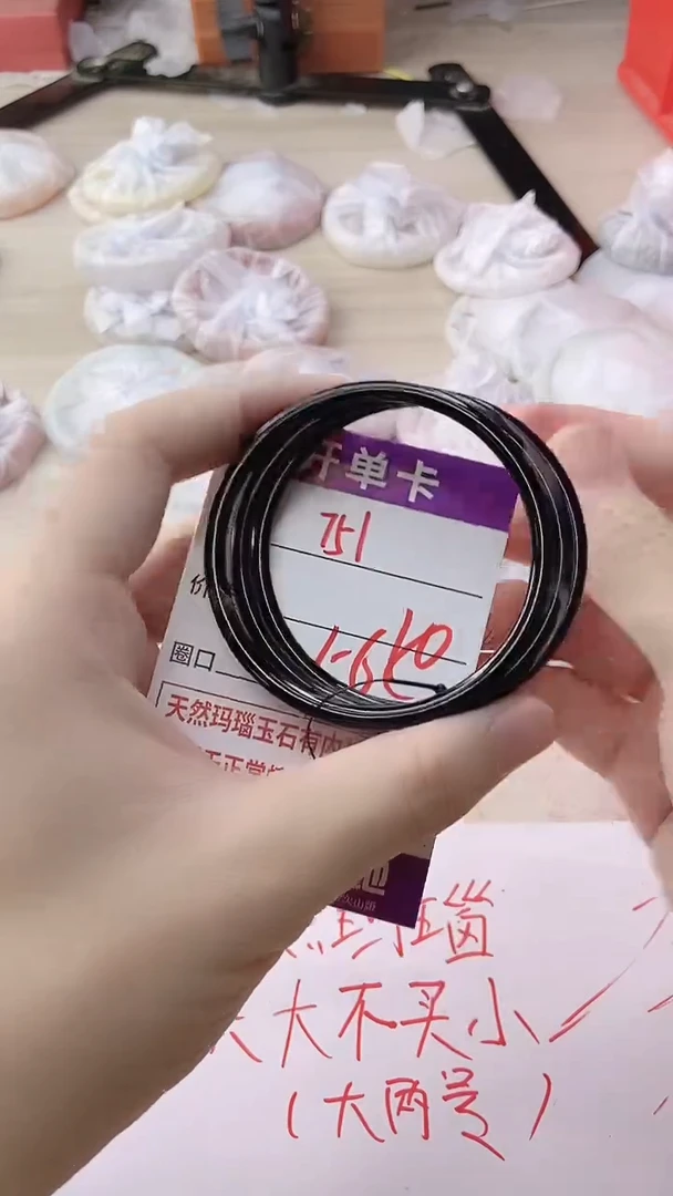 玛瑙/玉髓手镯未镶嵌751