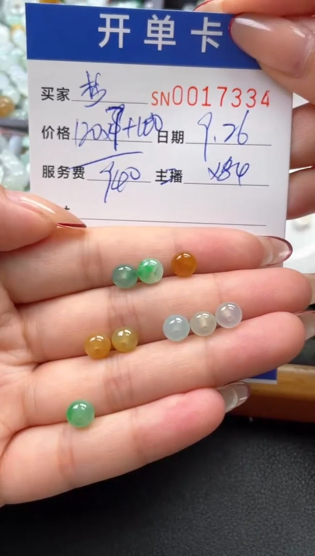 颈饰未镶嵌翡翠杪****?00017334