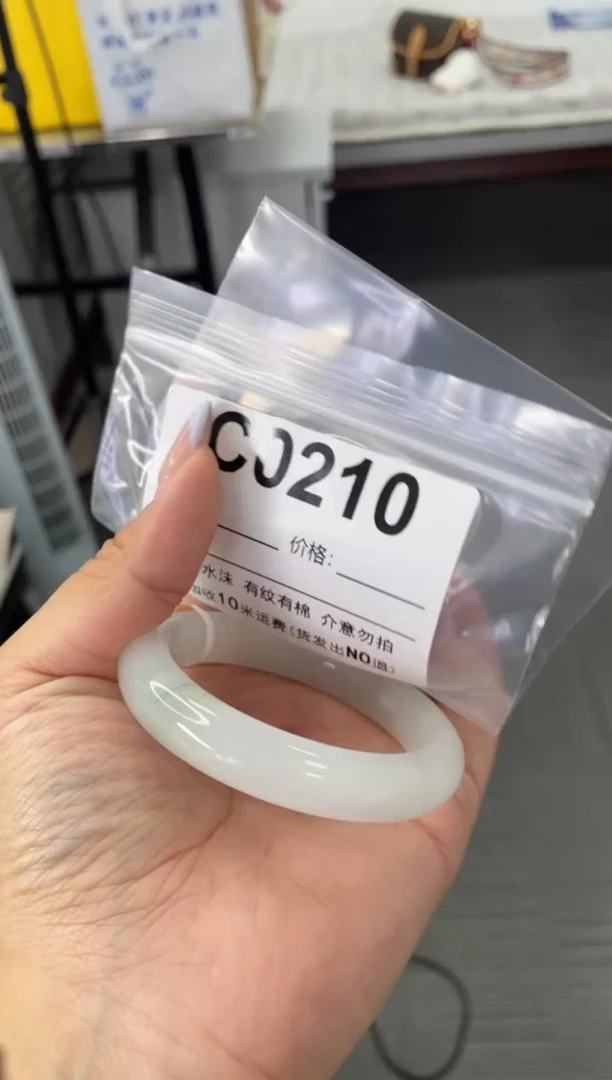 石英质玉（天山翠）手镯未镶嵌c0210