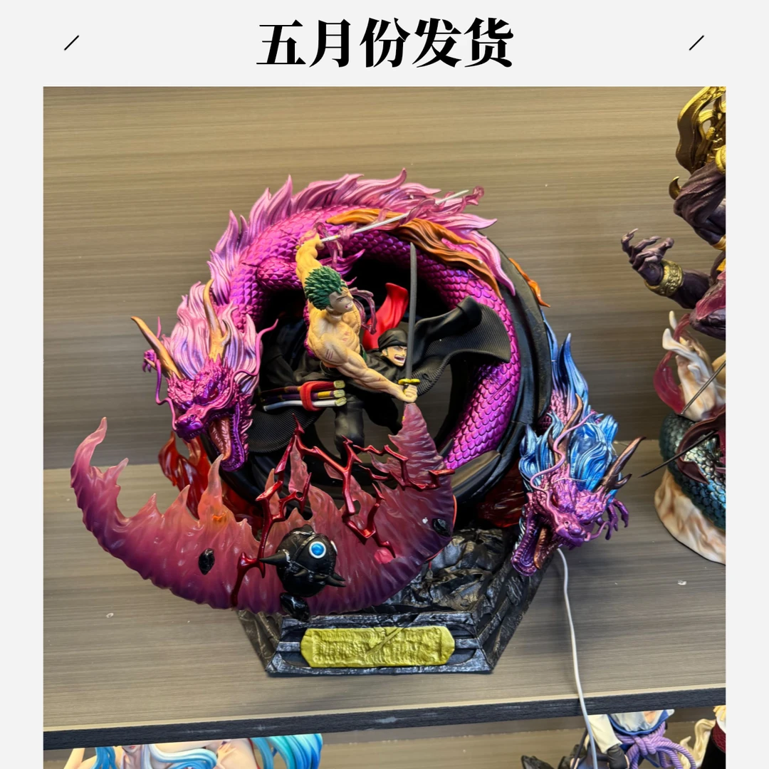 【全款意向卡】海贼王 龙卷风索隆  卡办人物 经典手办 雕像 模型