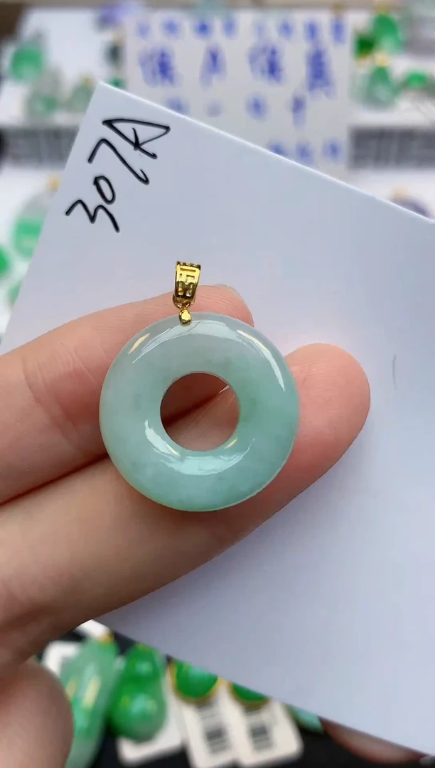颈饰未镶嵌翡翠天然缅甸a货翡翠