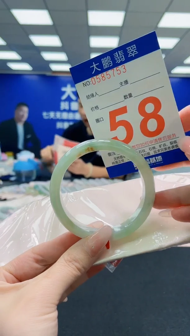 未镶嵌手镯翡翠AAAAAAAAAAAAAAAAAA
