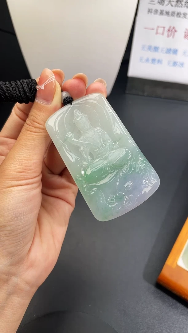 颈饰未镶嵌翡翠普贤