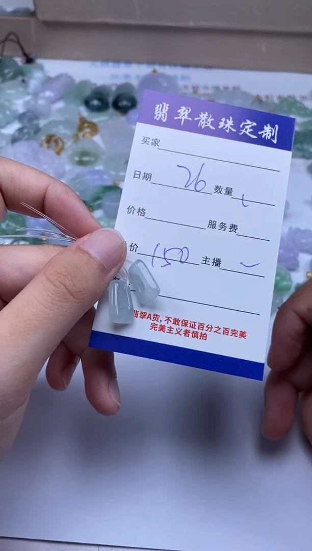 翡翠未镶嵌颈饰贞城散珠批发DIY编制