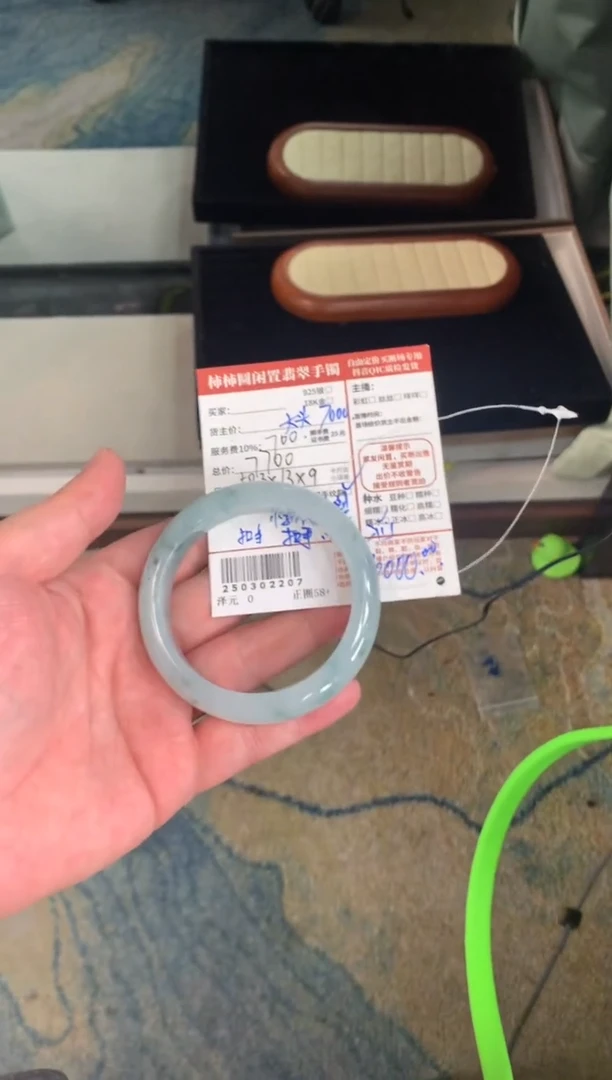 【闪购商品】翡翠手镯未镶嵌250302207