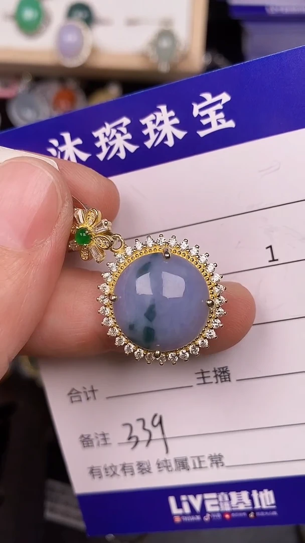 银S925镶嵌戒指翡翠3390