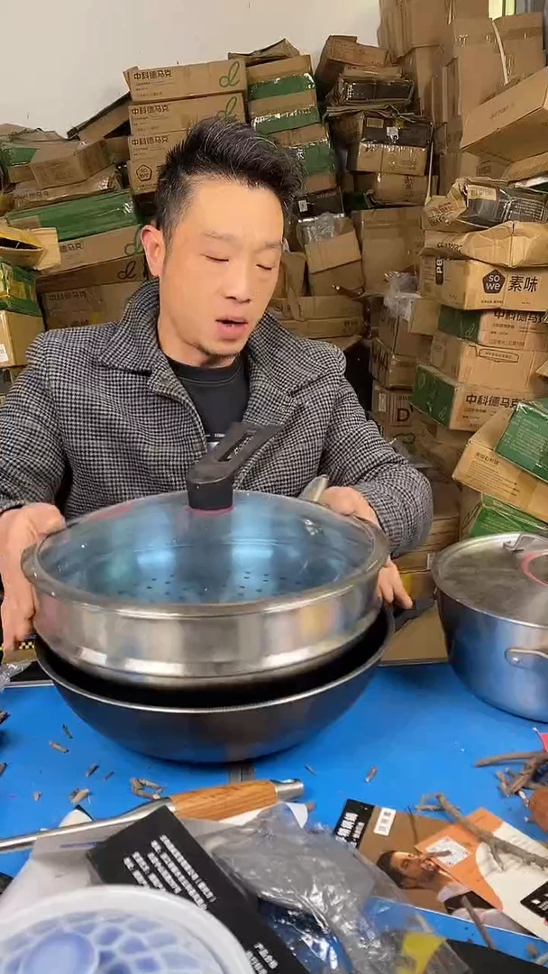 1澳康达 不锈钢含钛32有盖＋蒸笼
