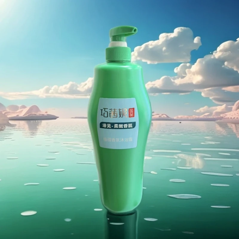 巧茜妮国品植蕴香氛沐浴露