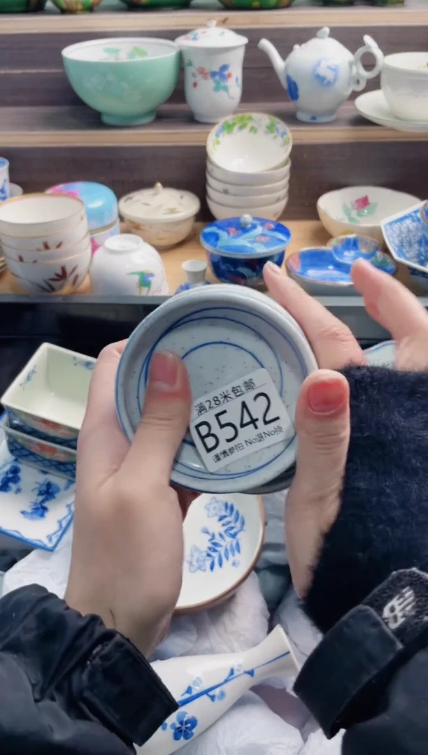 【闪购商品】B542***********