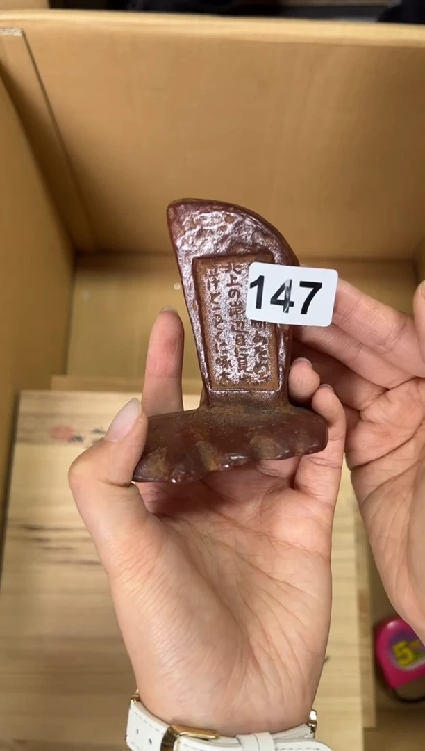 定制147中古商品谨慎参拍