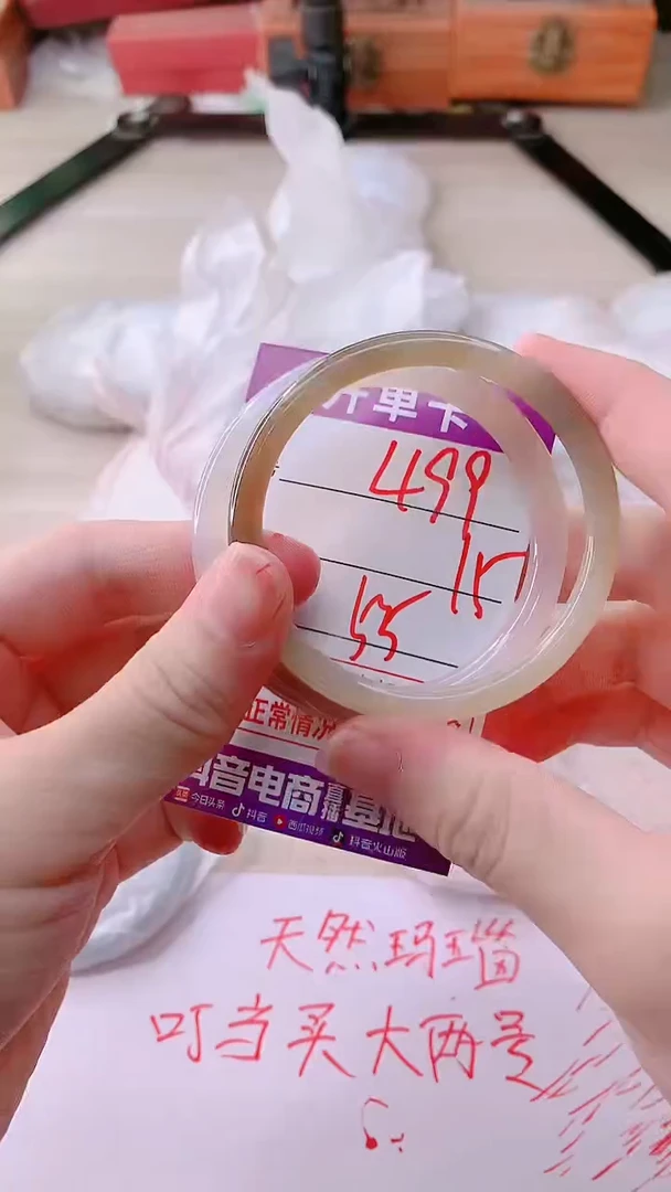 手镯玛瑙/玉髓未镶嵌499