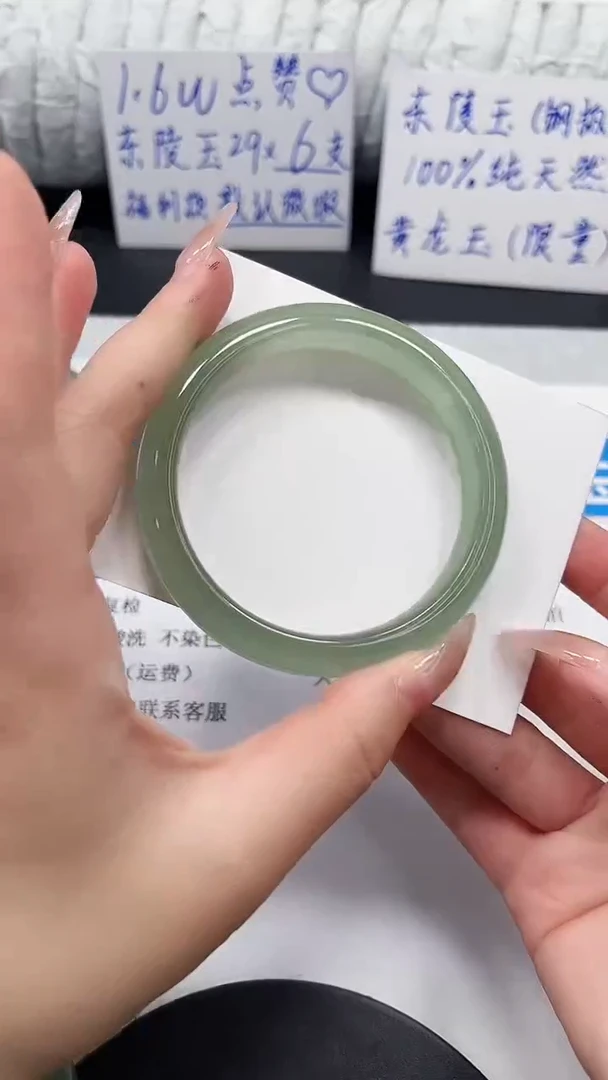 未镶嵌手镯石英质玉77-56.1