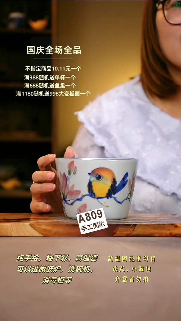 其他A809陶然集器瓷器