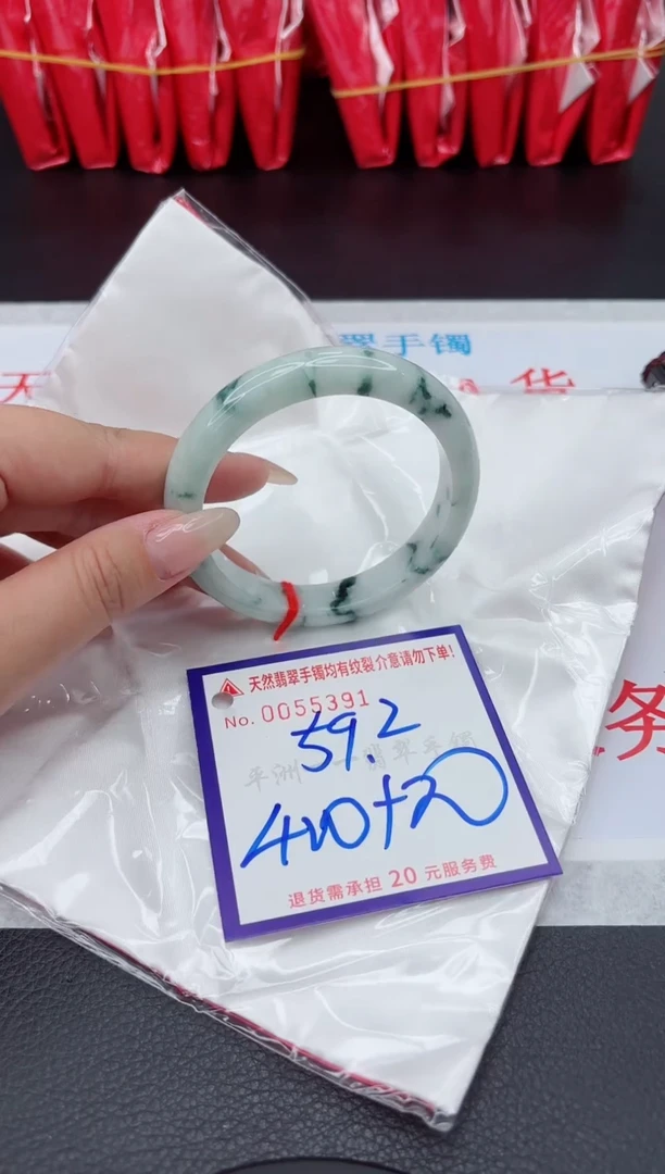 【闪购商品】翡翠手镯未镶嵌111111111111111
