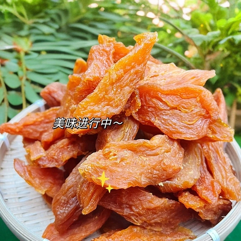 白马乡凤凰庙村纯手工制作零添加红薯干软糯香甜