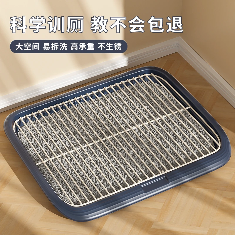 狗狗专用厕所中小型犬平板式便盆尿盆宠物清理用品铁网架泰迪比熊