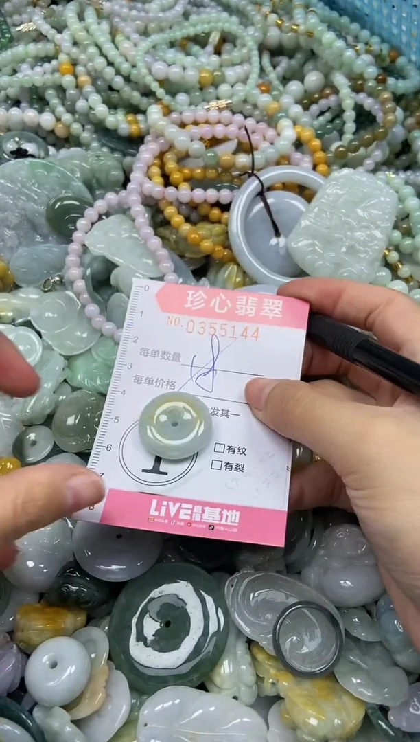 颈饰未镶嵌翡翠闪购0355144多样性发其一