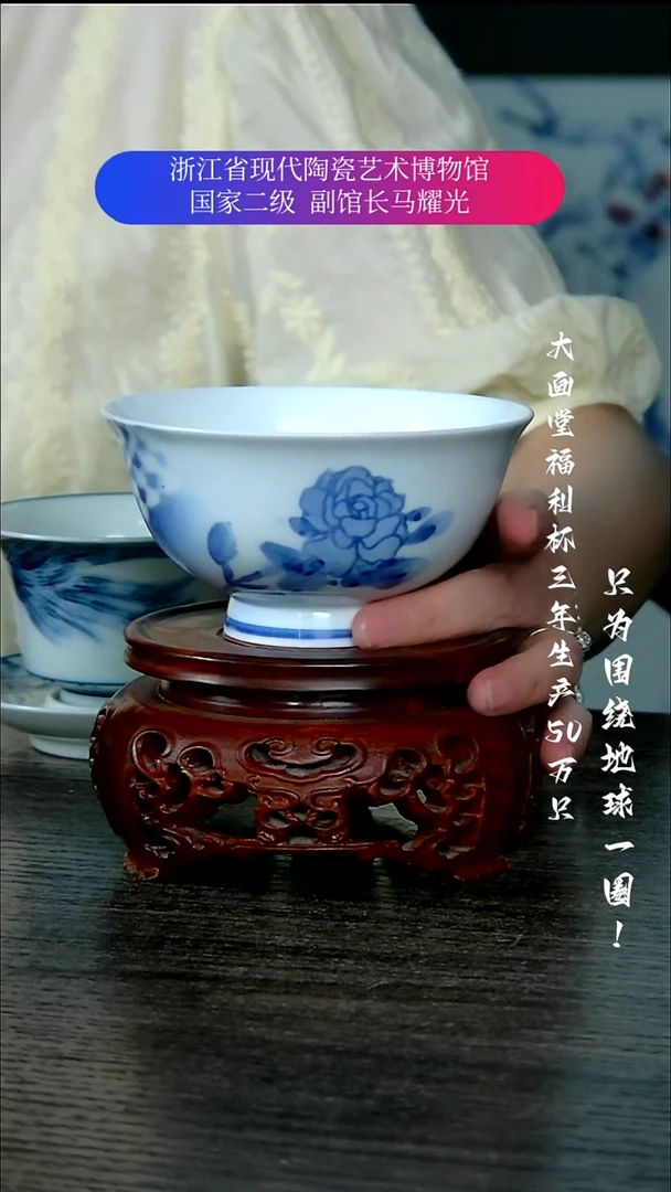 一**亿陶瓷景德镇手工手绘