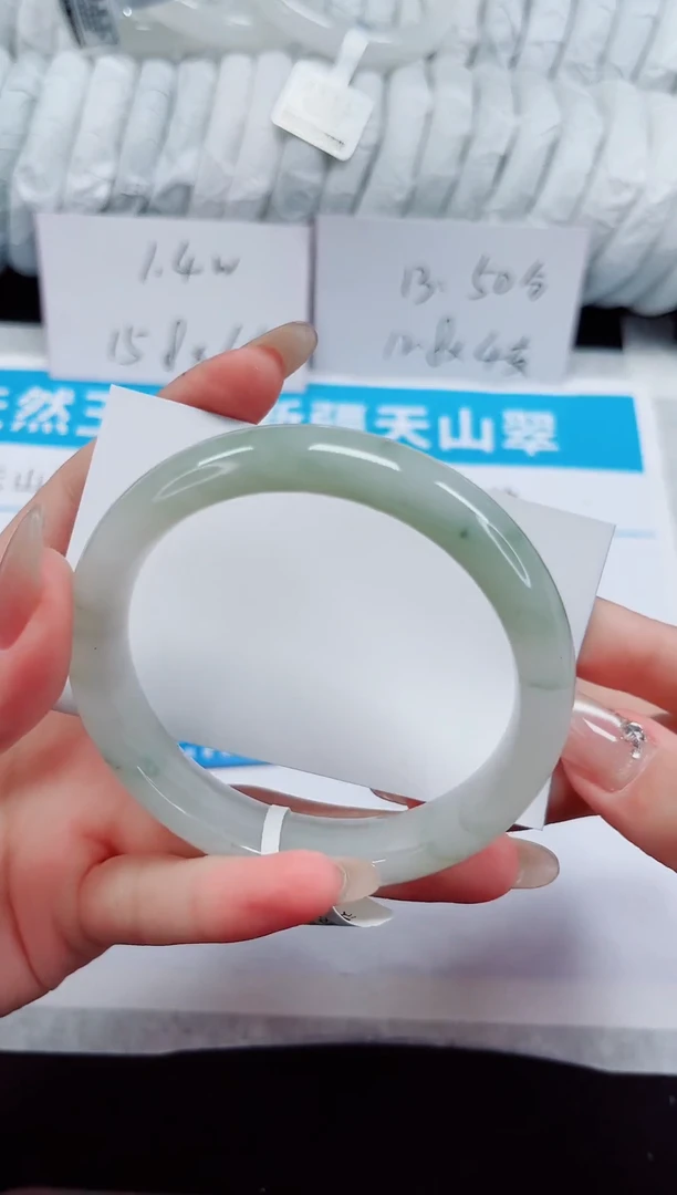 未镶嵌手镯石英质玉308-59/60