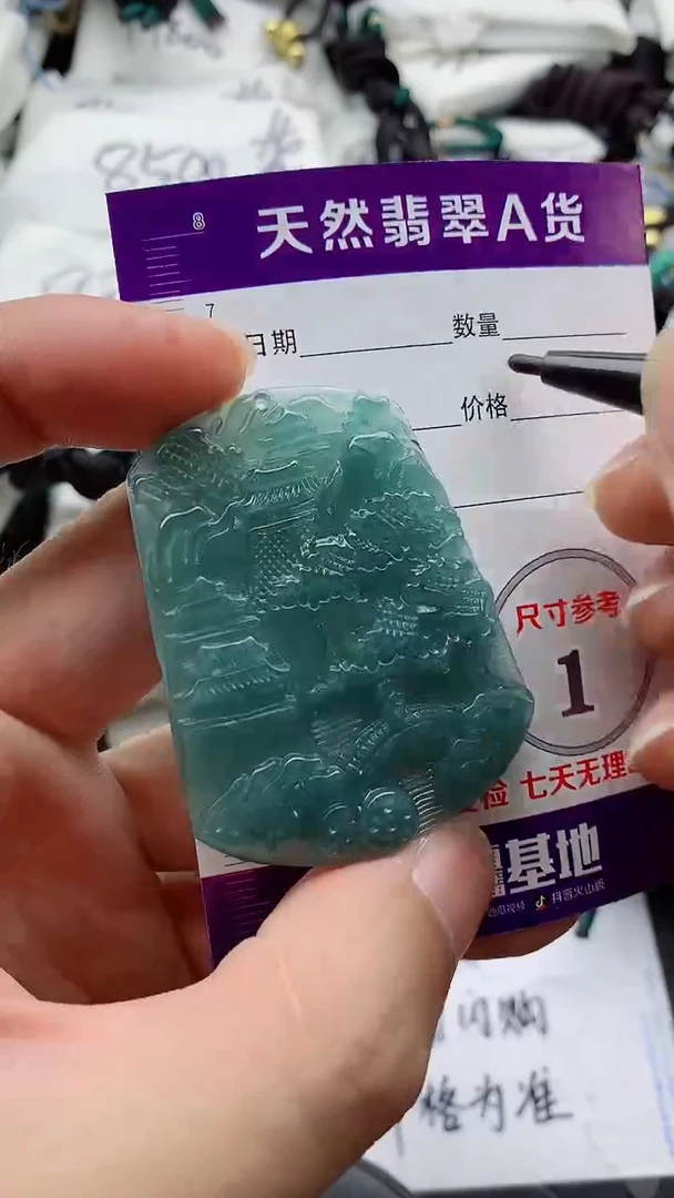 翡翠未镶嵌颈饰888