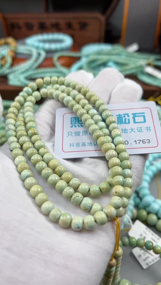 【闪购商品】绿松石松石未镶嵌1763