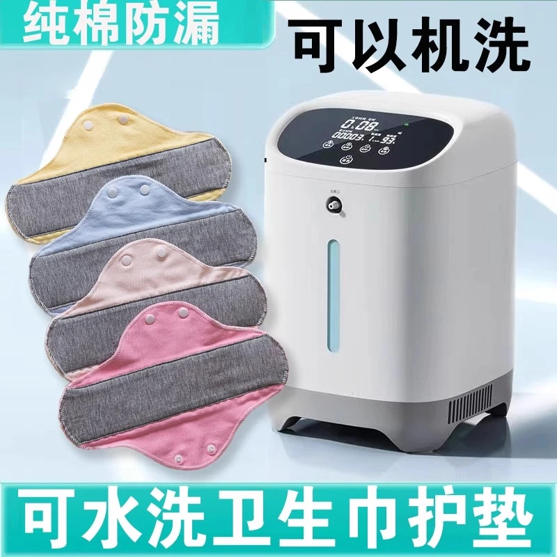 老年人防漏尿专用护垫可水洗石墨烯尿片妇女成人漏尿隔尿垫安心垫