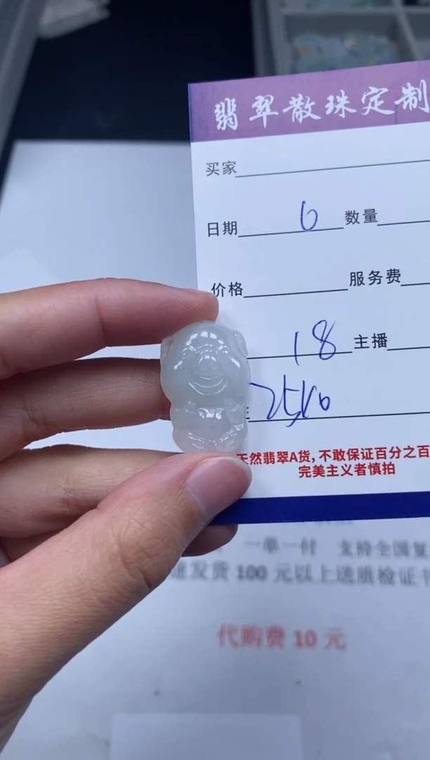 【闪购商品】翡翠颈饰未镶嵌贞城散珠批发DIY