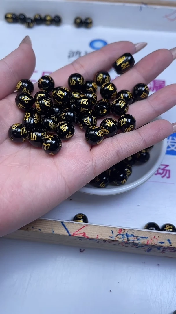 未镶嵌散珠玛瑙/玉髓B1417黑玛瑙六字10mm10个15元
