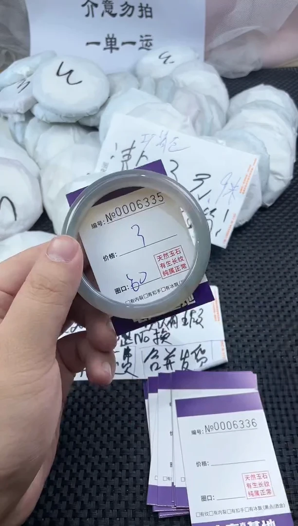 玛瑙/玉髓手镯未镶嵌6335