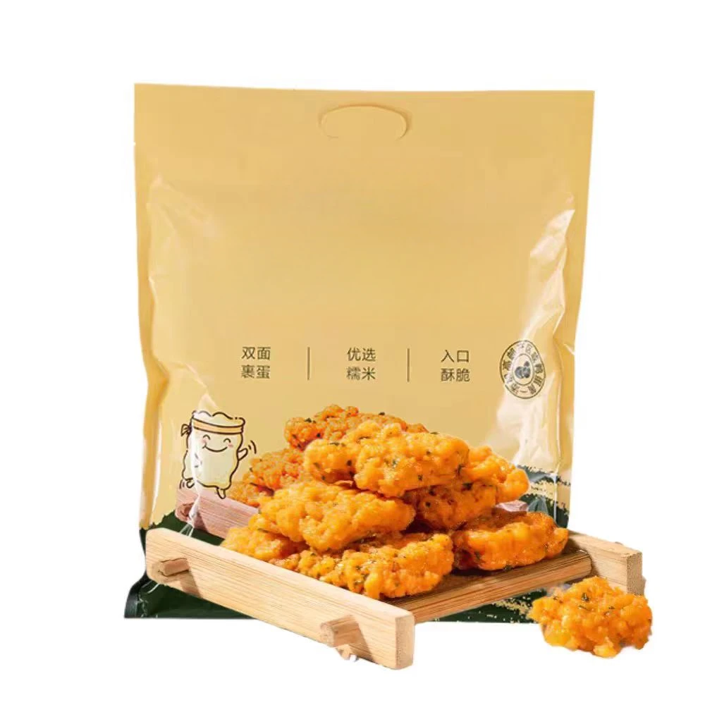 盒家-咸蛋黄海苔肉松饼