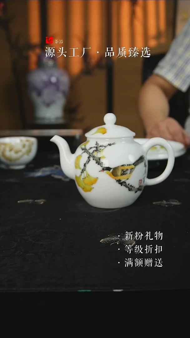 手绘款银杏叶工笔鸟玉泥观山壶325CC