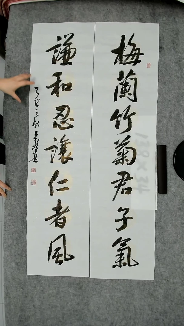 书法吕老师书法作品