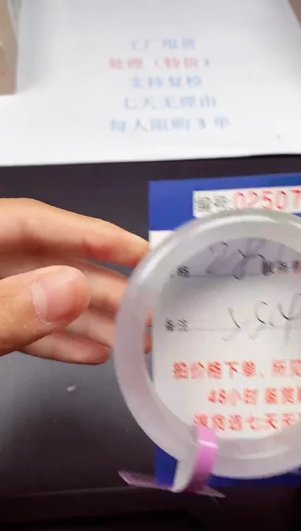 拍下以实物为准250766