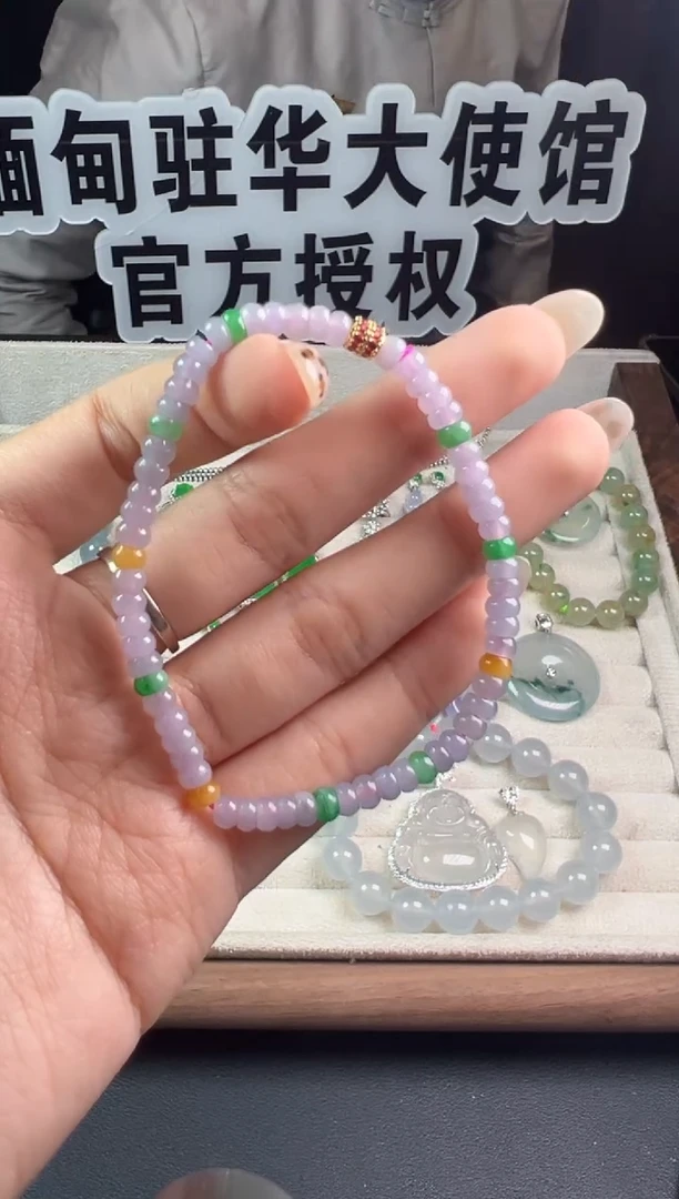 未镶嵌手串翡翠缅甸珠宝严选