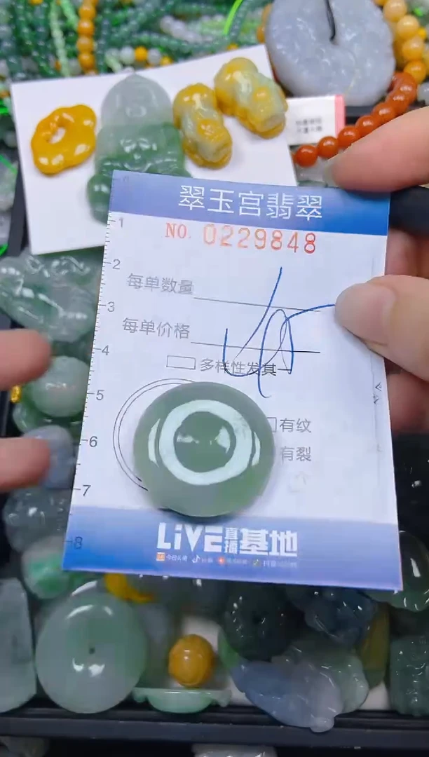 颈饰未镶嵌翡翠闪购0229848