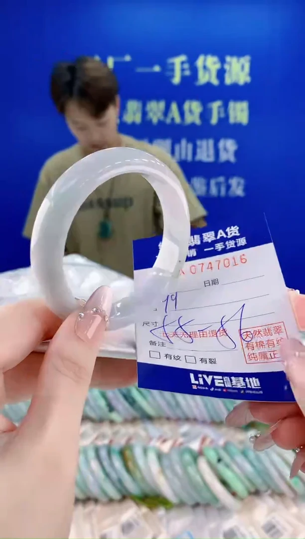 未镶嵌手镯翡翠16