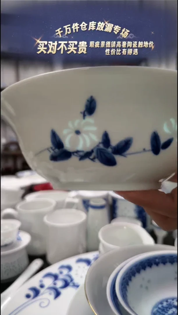 【闪购商品】瓷手绘山丹丹5寸饭碗一个