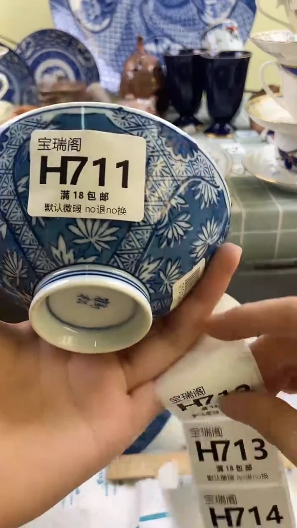 其他喜***光默认微瑕 介意勿拍H711