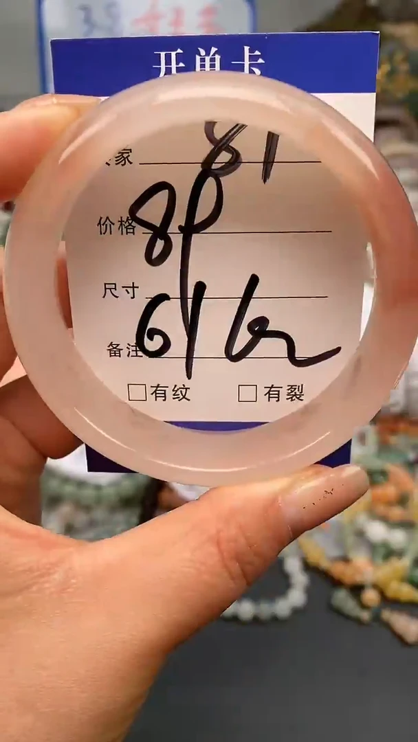 【闪购商品】石英质玉手镯未镶嵌81-61/62多样性发货看清圈口下单