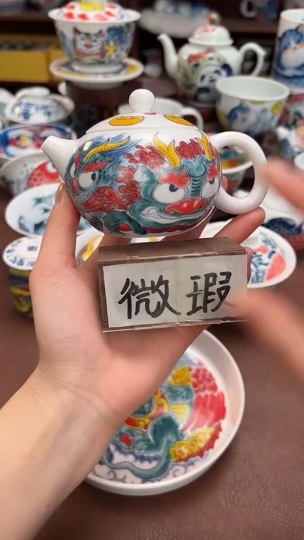 【闪购商品】微瑕福利价        貔貅西施壶