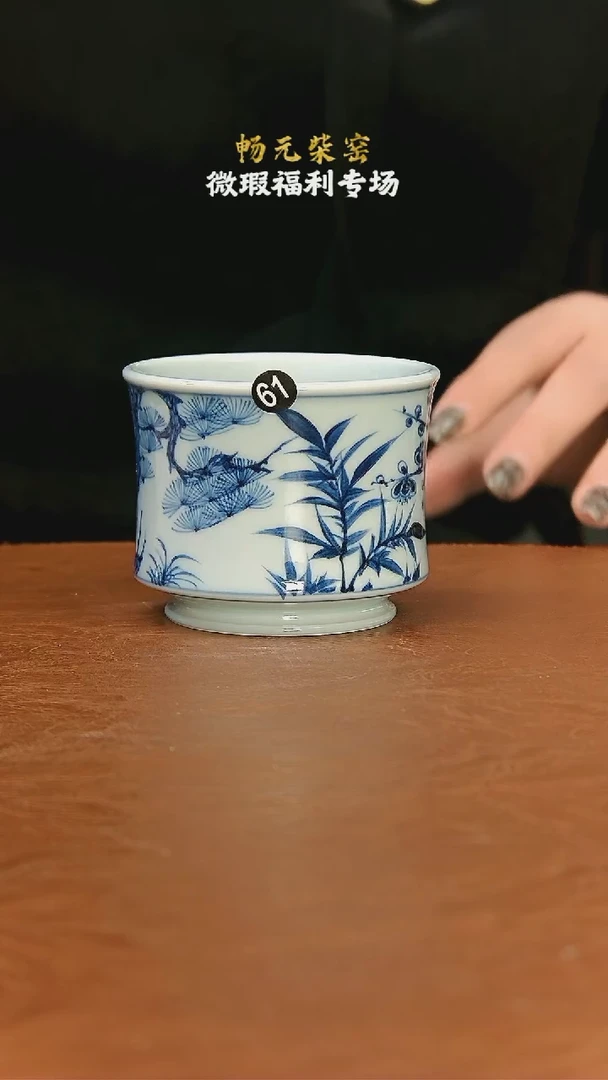 【闪购商品】柴窑微瑕茶具--61